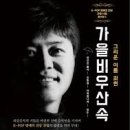 보이스7080