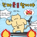 시그니엘짐생연점