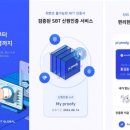 주식회사 신원 이미지