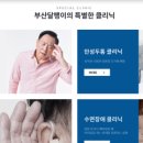 달팽이신경과 이미지