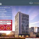 루체스타리치먼드시티1 이미지