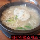 추월산로 이미지