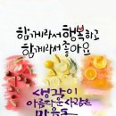 🍒1월 7일 화요일 간추린 아침뉴스입니다 이미지