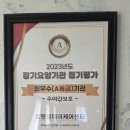 효앤정