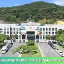 김천시, 일본 선진 철도역세권 벤치마킹… 미래 성장 거점 구상 본격화 이미지