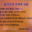 포차1번지 이미지