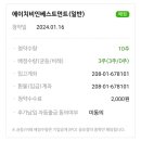 에이치비프로