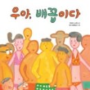 배꼽하우스 이미지