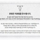 파주하나한의원 네이버블로그