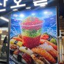 마산합포구 ⓗ-12 | 마산 맛집 창원NC파크 산호길 스페셜스시세트 가성비 초밥 후기