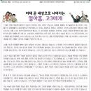 월간, 제주