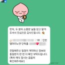 김대현 | [결혼식 사회자] 엘마리노앳인천 결혼식 전문 사회자 김대현님 계약 후기