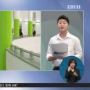 ebs 뉴스: ＜글로벌 pick＞ 고교 ADHD 초등생 2배‥"멘토링 필요" 이미지