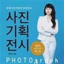 국제기획출판사