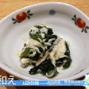 신토두부
