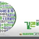 길맨의원 이미지