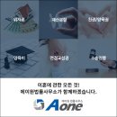 법률사무소가로 이미지