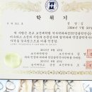 바이원안경원 이미지