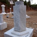 울진봉평신라비전시관 이미지