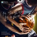 (03.09-04.15)[ASAC] 뮤지컬 ＜전설의 리틀 농구단＞, 아트원씨어터2관에서 전리농 하세요~^^ 이미지