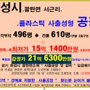 미니스톱 화성공단점 이미지