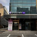 청룡초등학교 | 관악구 축구교실 후기, 시설과 실력 모두 갖춘 관악축구센터 수업 후기