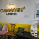 드라이브하다가 잠시 간식 먹기 좋은 할매안흥찐빵 화성송산점