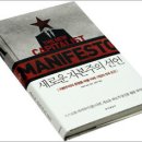 미래의세기 이미지