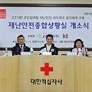 대한종합안전 이미지