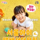 다둥이조경