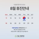 서울봄연합의원 이미지