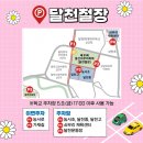 달천운동장 | 2026 울산 쇠부리축제 완벽 가이드: 일정·교통·주차·후기·먹거리 총정리 🔥⚒️