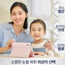 하나로 소프트 | 깨끗한아이 렌즈식염수 소프트렌즈 하드렌즈 드림렌즈까지 하나로 끝!