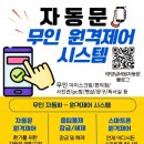 경은특수학교 이미지