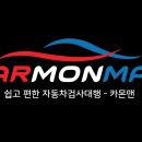 광주자동차검사소 이미지