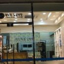 한독동물병원 이미지