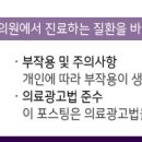 동신비뇨기과의원(상봉점) 이미지