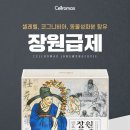 신도림서진약국 이미지