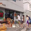 앤다방