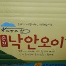 푸름농장 이미지