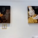 정직유부부천