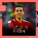 [텔레그래프] 유럽 축구 유망주 TOP 30 ― ④ (15위부터 11위) 이미지