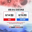 김성우우화외과의원 네이버블로그