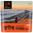 뉴월드마트신제주점 | 등산초보 한라산 완등하다! (Feat. 준비물 꿀팁 공유)