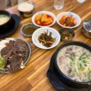 신가네암소설렁탕라페