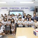 경주 경주마케팅고 GBN 경북방송