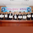 대전지방국세청 이미지