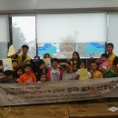 꿈땅지역아동센터 이미지