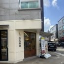 양산시청 범어택지 1~7 | 🥩양산 범어택지 소고기 점심맛집 추천 | 육미진가 점심특선 솔직 후기