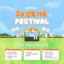 한국타이어 법원점 이미지